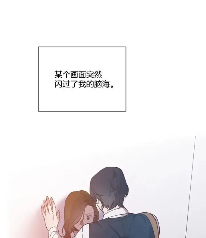 《网络小说出逃记》53.奇怪的宋韩星图102