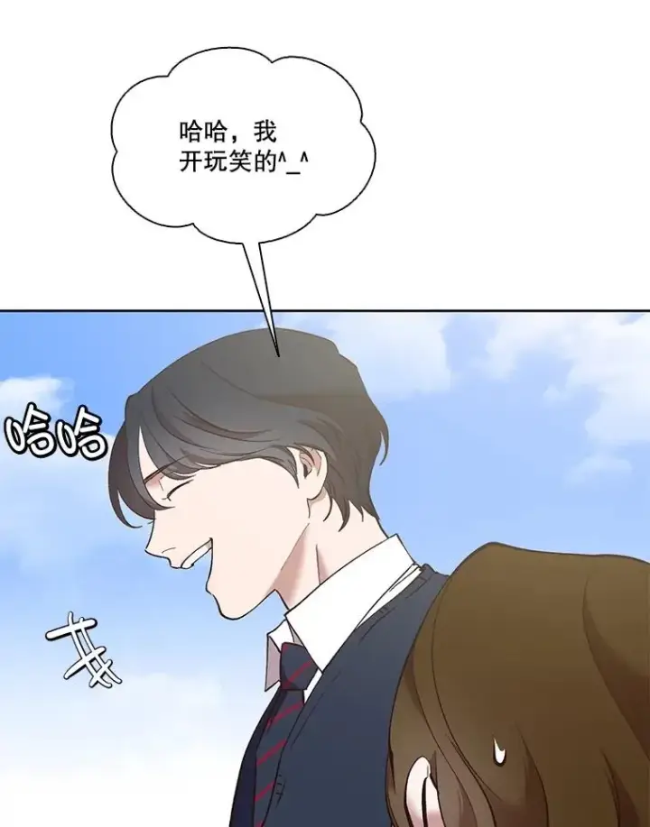 《网络小说出逃记》53.奇怪的宋韩星图19