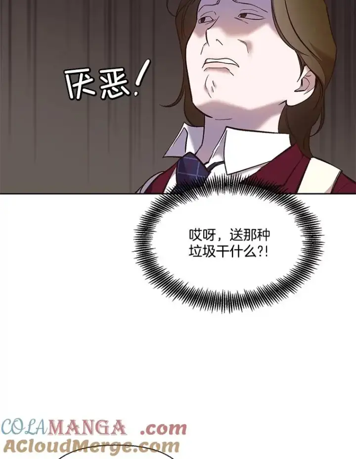 《网络小说出逃记》53.奇怪的宋韩星图25