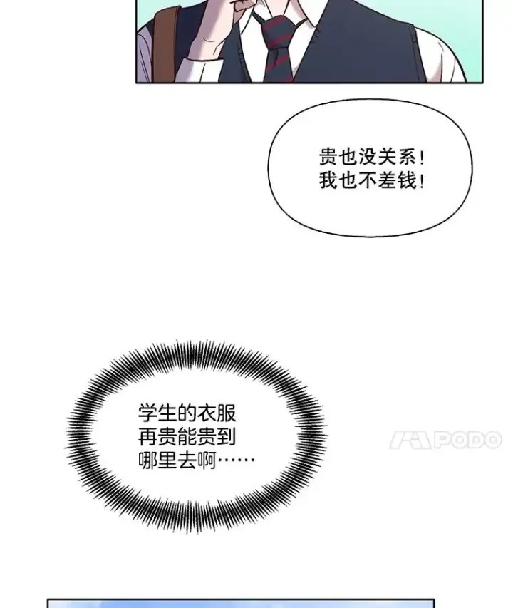 《网络小说出逃记》53.奇怪的宋韩星图31