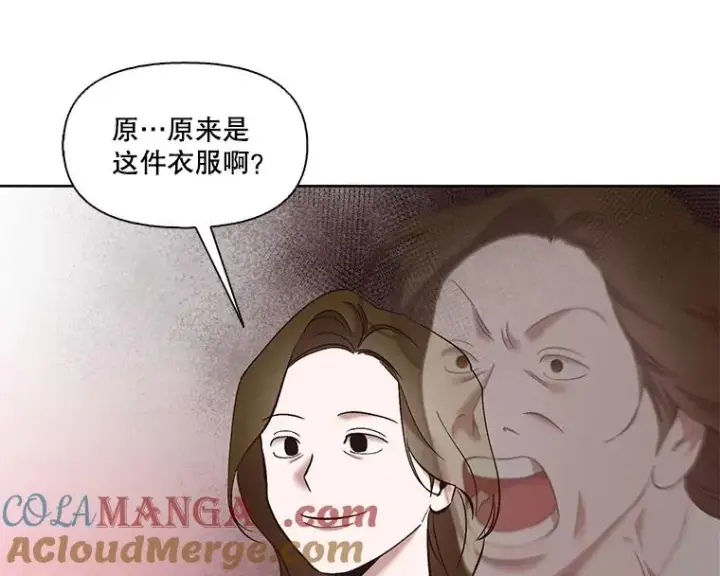 《网络小说出逃记》53.奇怪的宋韩星图37