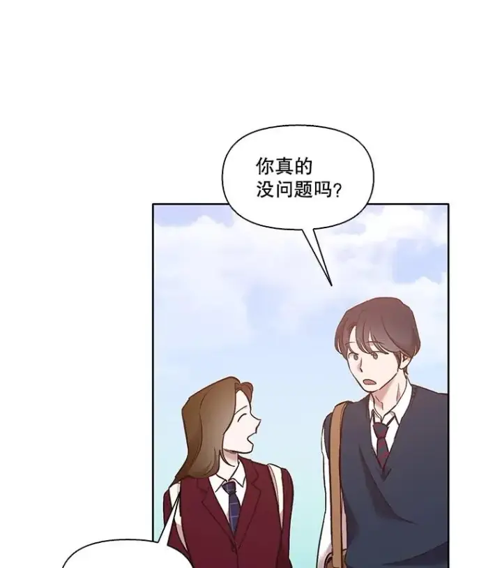 《网络小说出逃记》53.奇怪的宋韩星图47