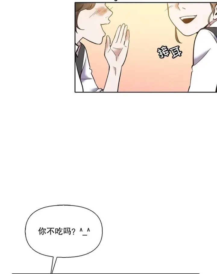 《网络小说出逃记》53.奇怪的宋韩星图52