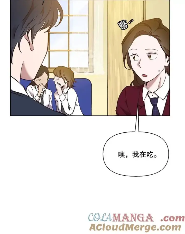 《网络小说出逃记》53.奇怪的宋韩星图53