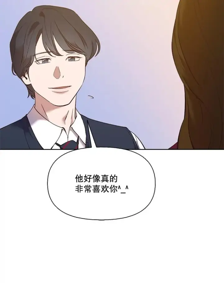 《网络小说出逃记》53.奇怪的宋韩星图56