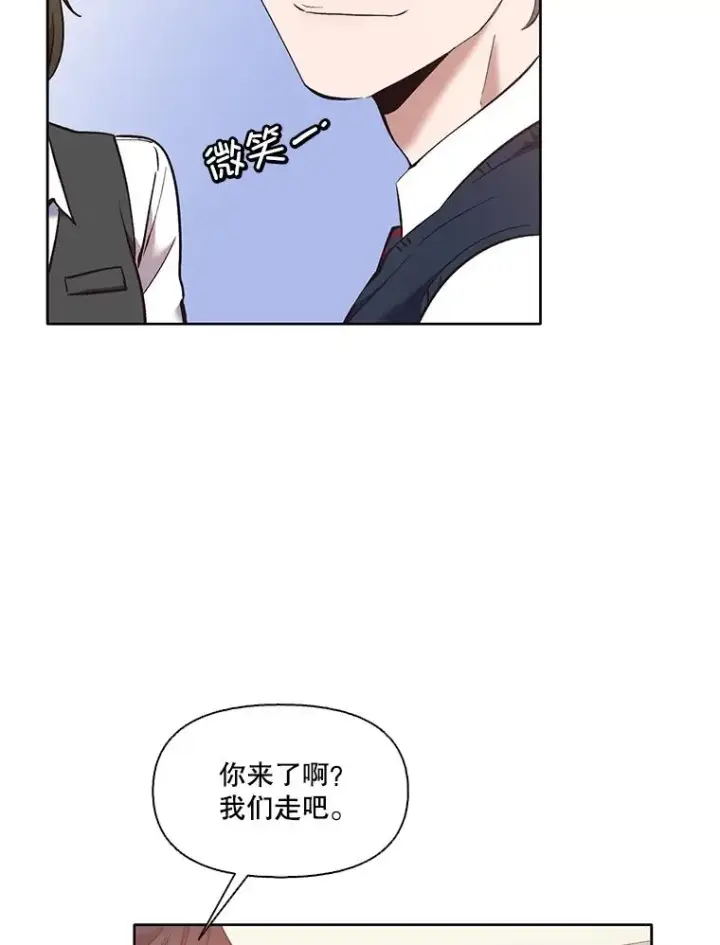 《网络小说出逃记》53.奇怪的宋韩星图76