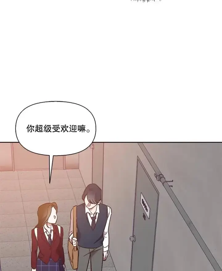 《网络小说出逃记》53.奇怪的宋韩星图79
