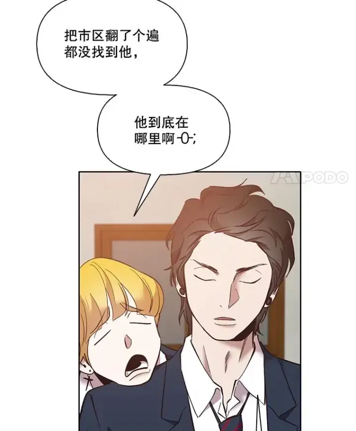 《网络小说出逃记》53.奇怪的宋韩星图91