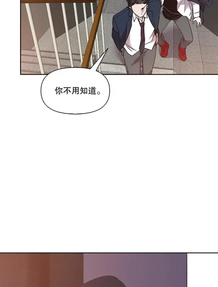 《网络小说出逃记》53.奇怪的宋韩星图96