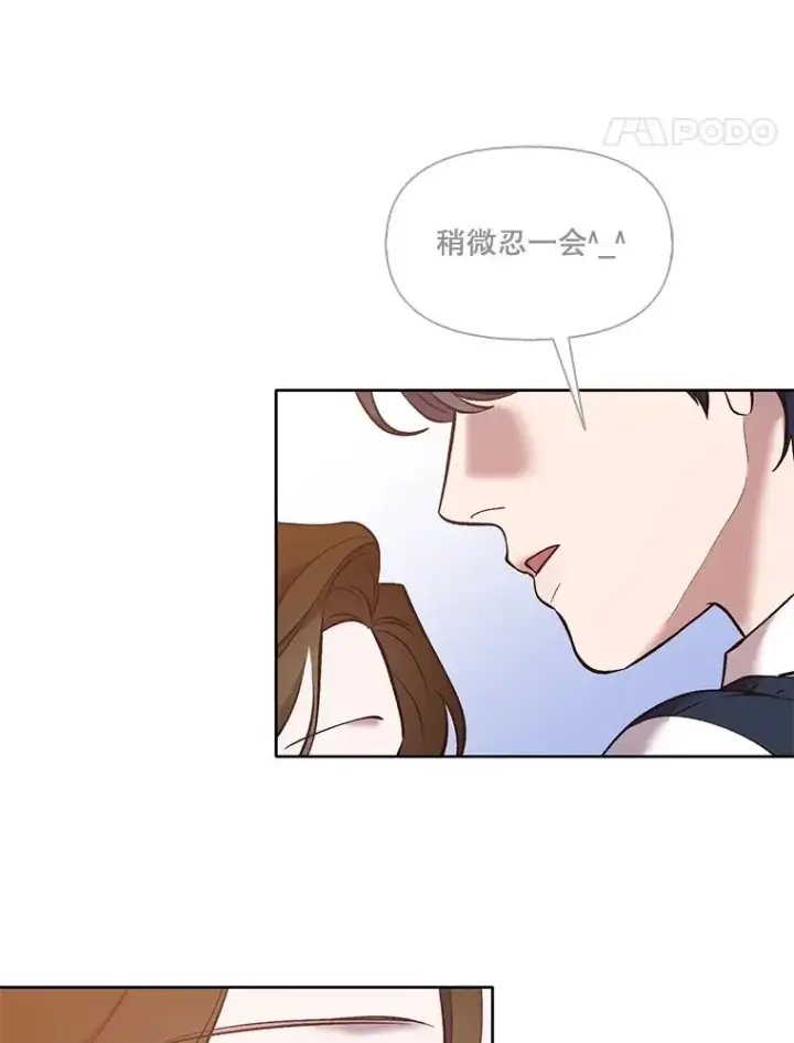 《网络小说出逃记》53.奇怪的宋韩星图98