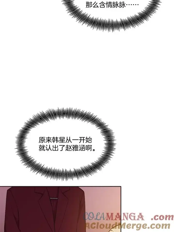 《网络小说出逃记》54.找到兼职图10