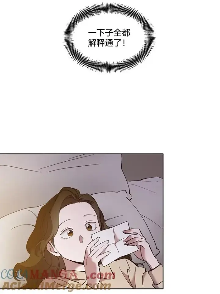 《网络小说出逃记》54.找到兼职图13