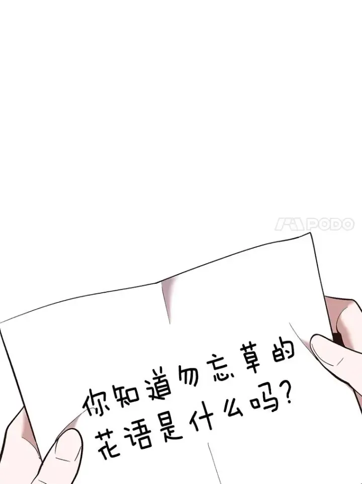 《网络小说出逃记》54.找到兼职图14