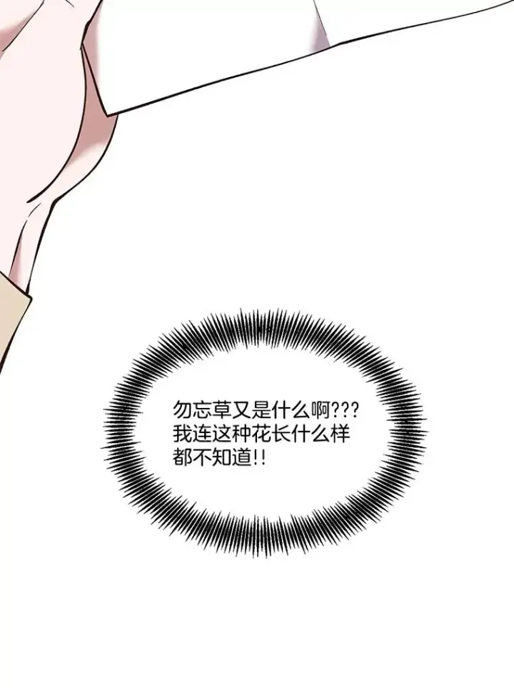 《网络小说出逃记》54.找到兼职图15