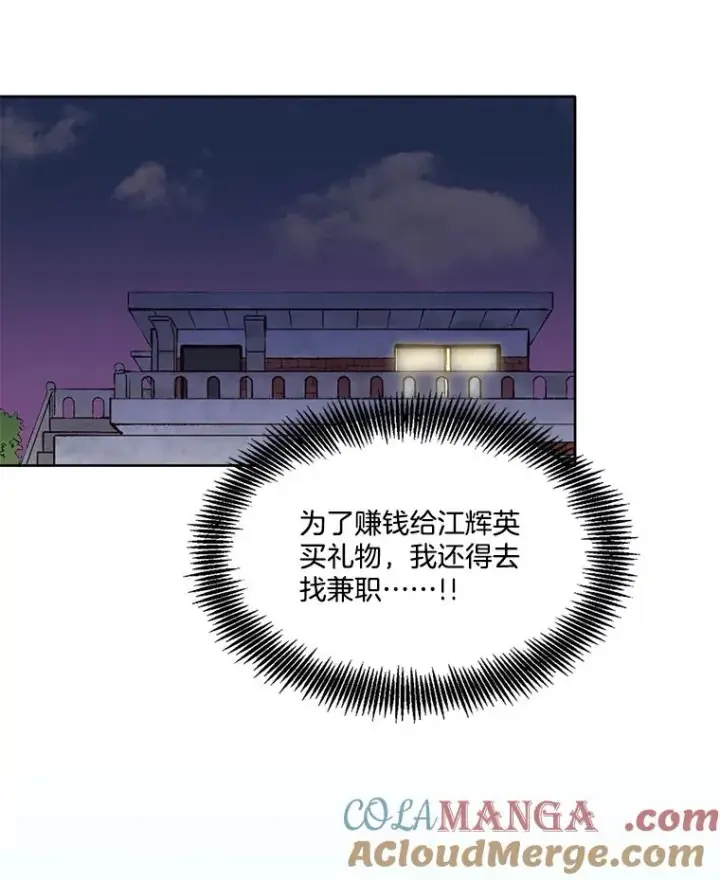 《网络小说出逃记》54.找到兼职图19