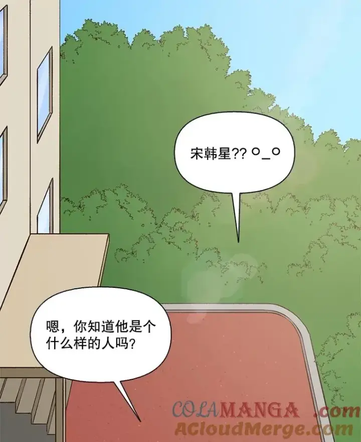 《网络小说出逃记》54.找到兼职图22