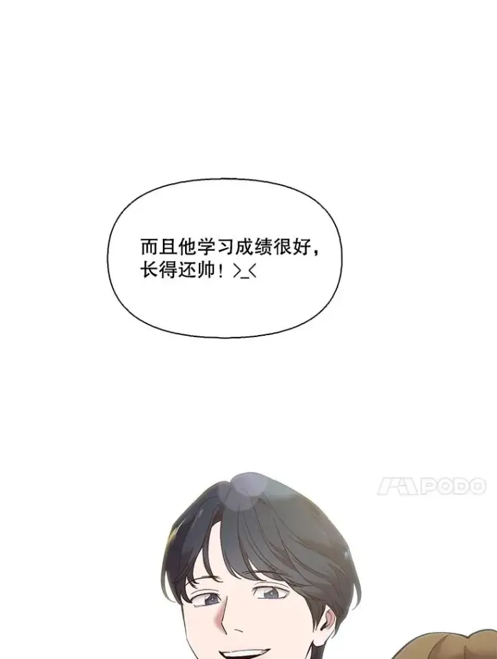 《网络小说出逃记》54.找到兼职图24