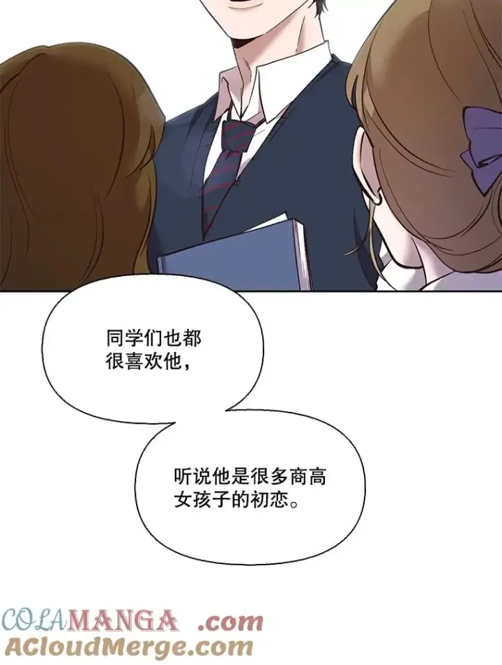 《网络小说出逃记》54.找到兼职图25