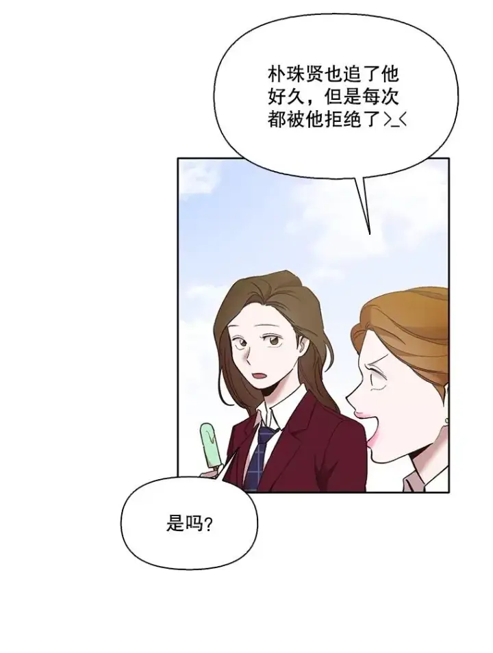 《网络小说出逃记》54.找到兼职图26