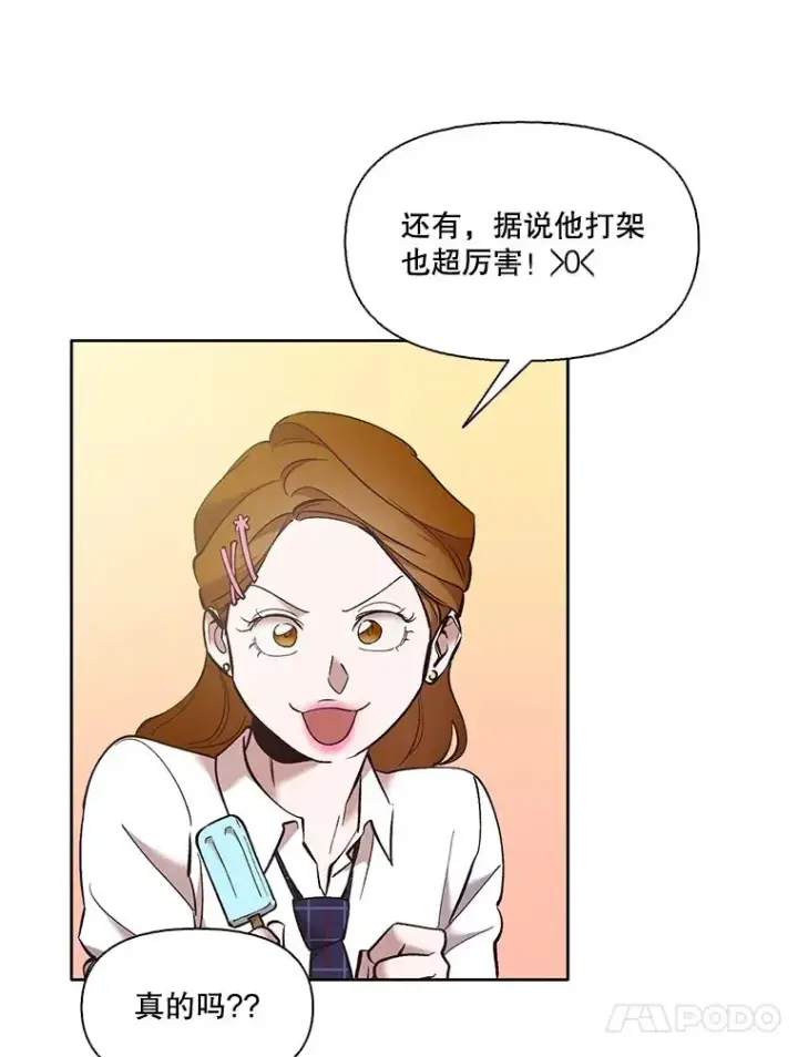 《网络小说出逃记》54.找到兼职图27