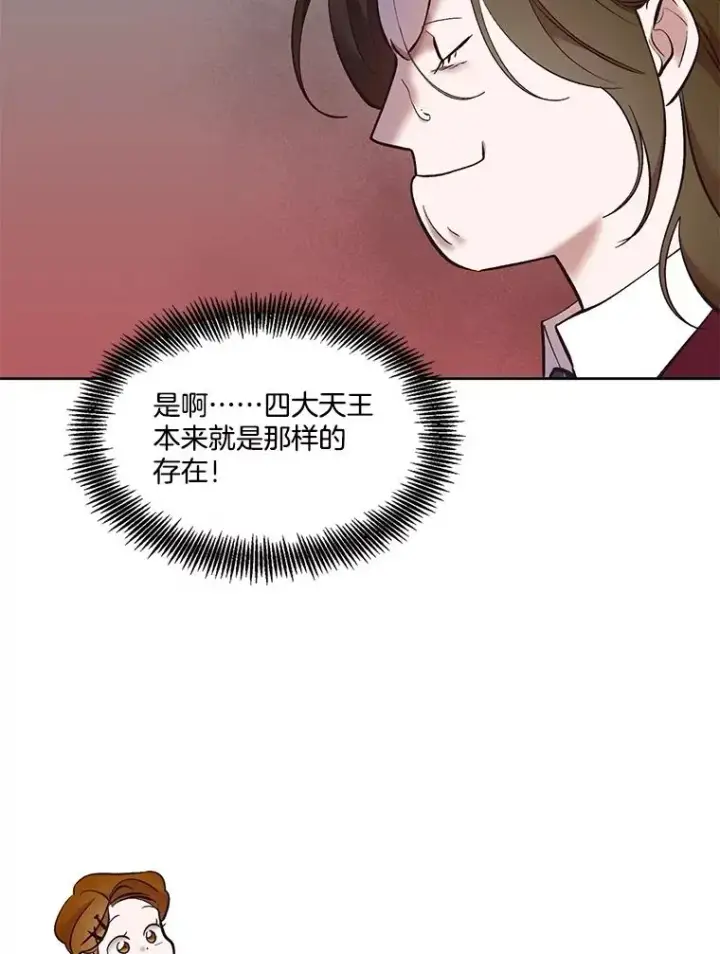 《网络小说出逃记》54.找到兼职图29