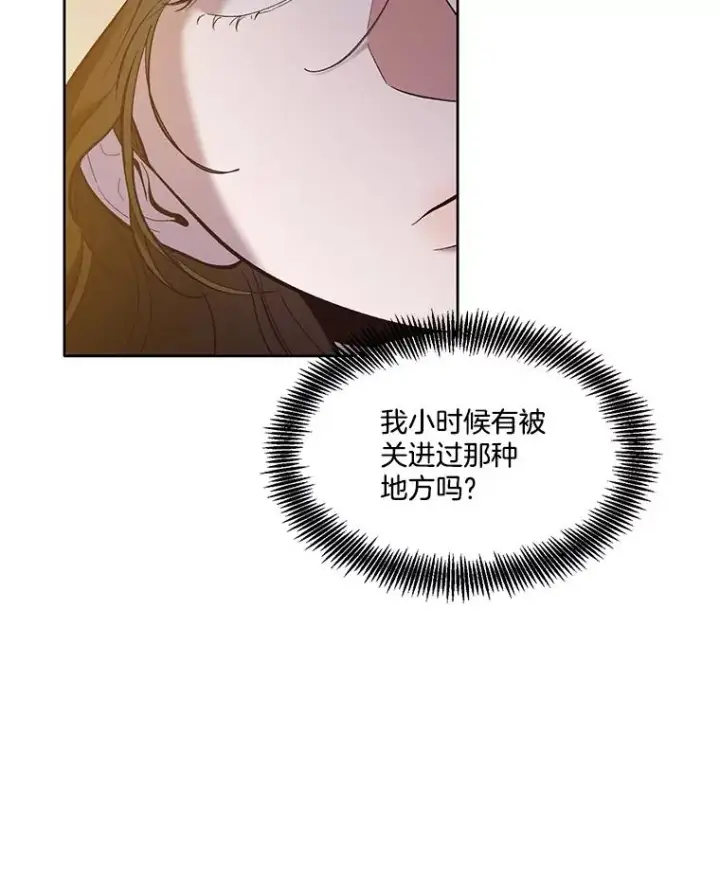 《网络小说出逃记》54.找到兼职图3