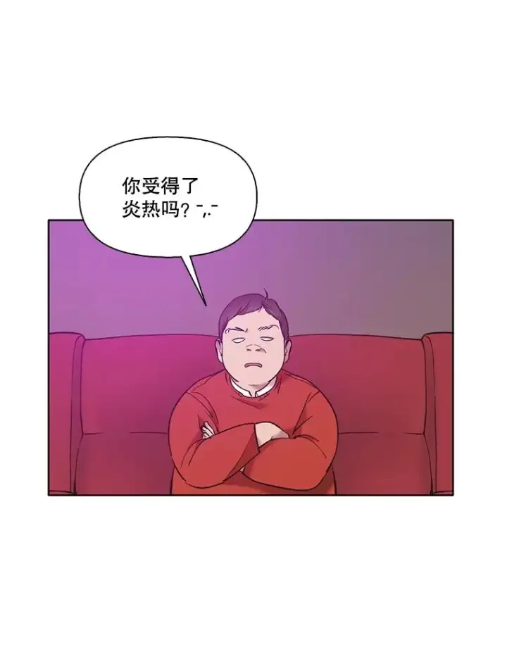 《网络小说出逃记》54.找到兼职图33