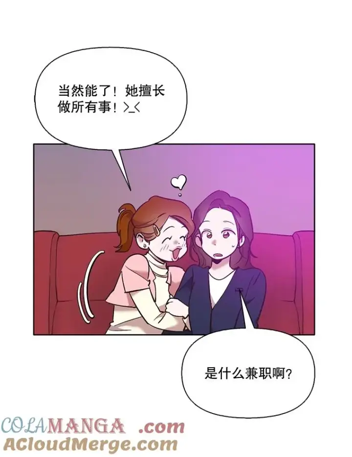 《网络小说出逃记》54.找到兼职图34