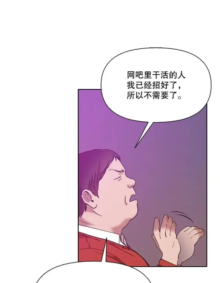《网络小说出逃记》54.找到兼职图39