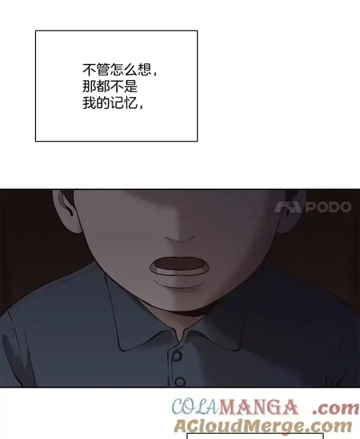 《网络小说出逃记》54.找到兼职图4