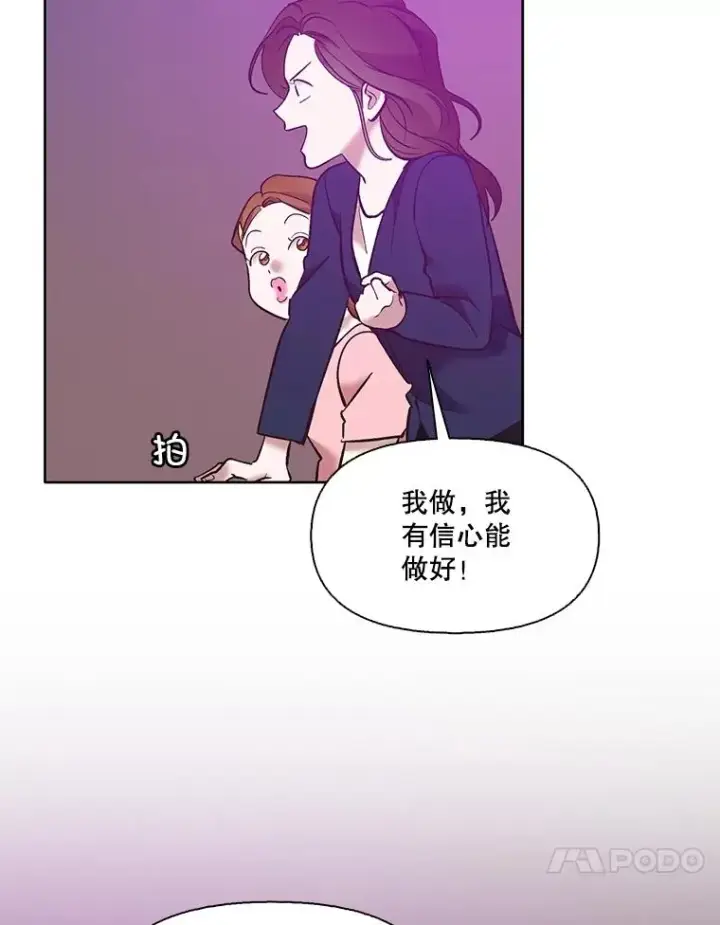 《网络小说出逃记》54.找到兼职图41