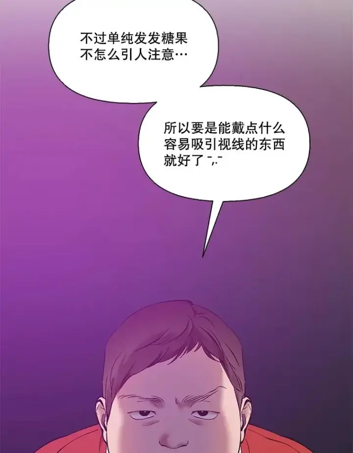 《网络小说出逃记》54.找到兼职图42