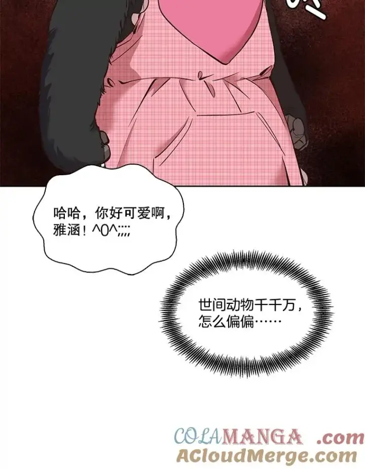 《网络小说出逃记》54.找到兼职图46