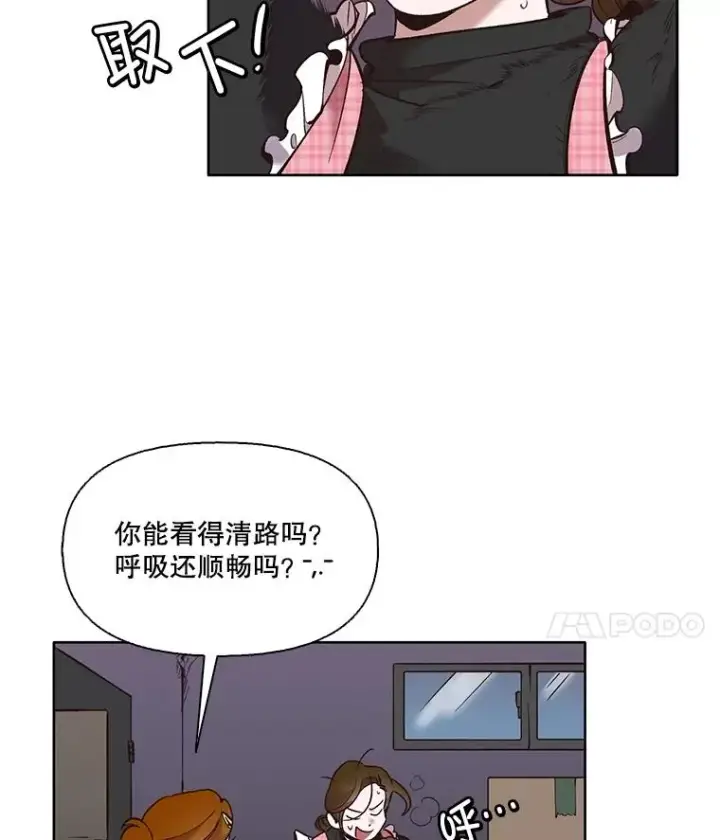 《网络小说出逃记》54.找到兼职图48