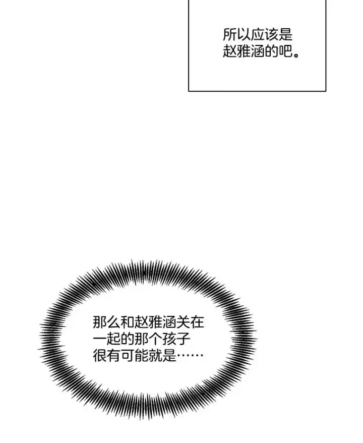 《网络小说出逃记》54.找到兼职图5