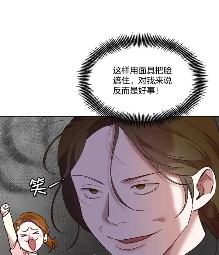 《网络小说出逃记》54.找到兼职图50
