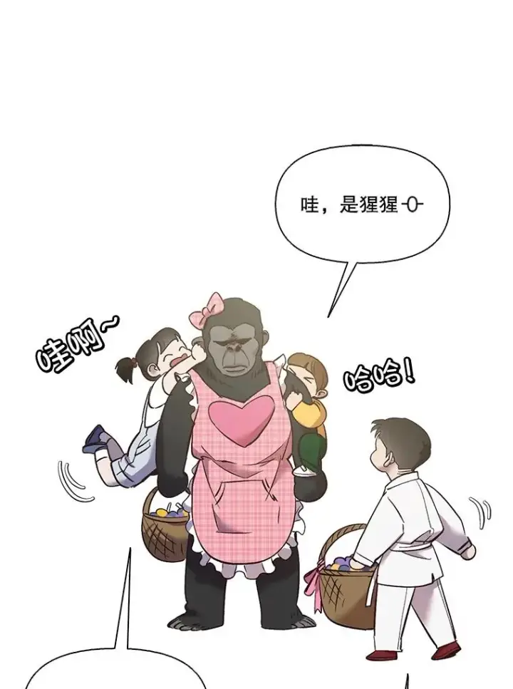 《网络小说出逃记》54.找到兼职图54