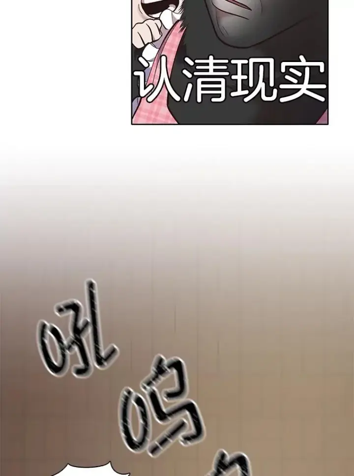 《网络小说出逃记》54.找到兼职图56