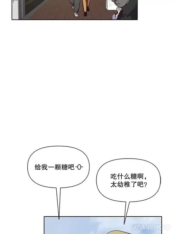 《网络小说出逃记》54.找到兼职图59