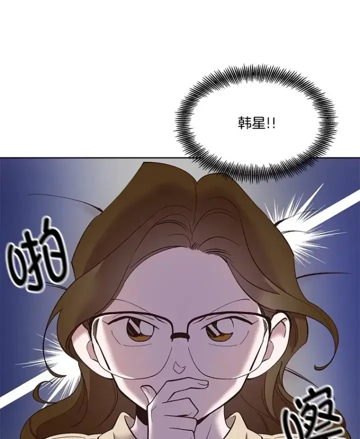 《网络小说出逃记》54.找到兼职图6