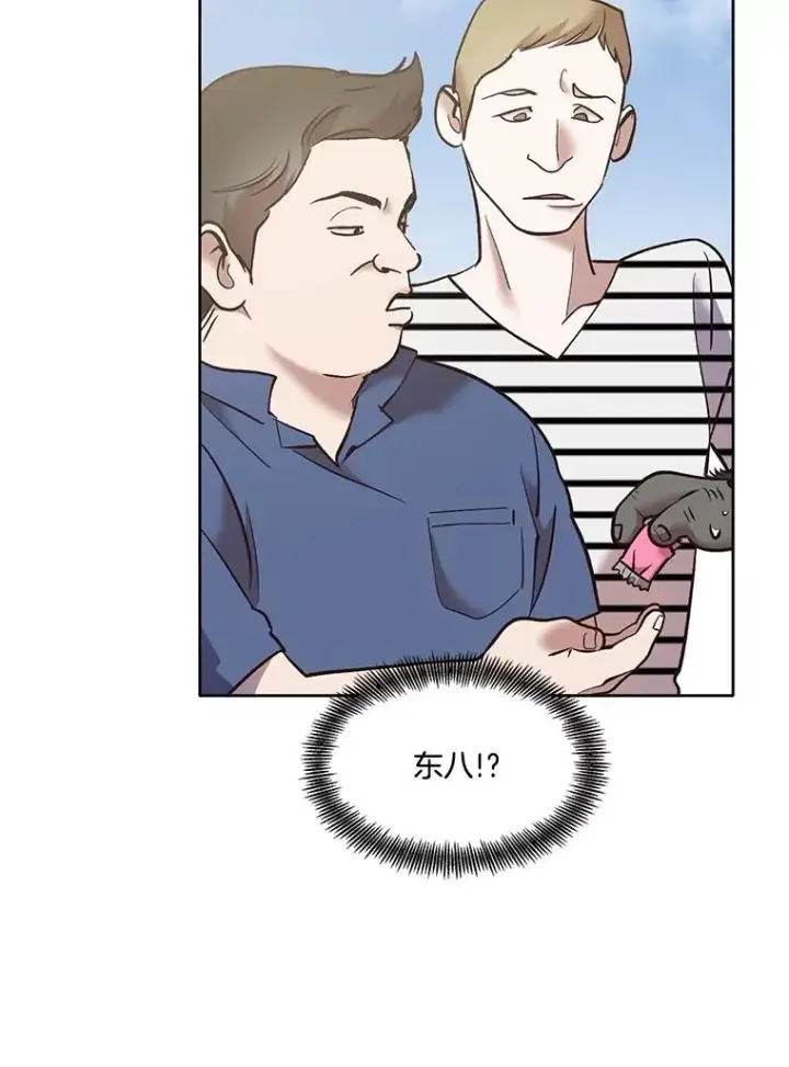 《网络小说出逃记》54.找到兼职图60
