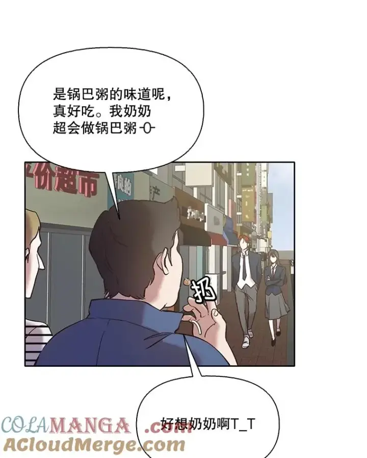 《网络小说出逃记》54.找到兼职图61