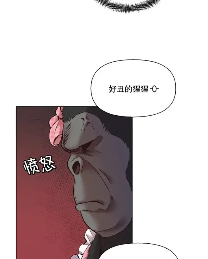 《网络小说出逃记》54.找到兼职图63