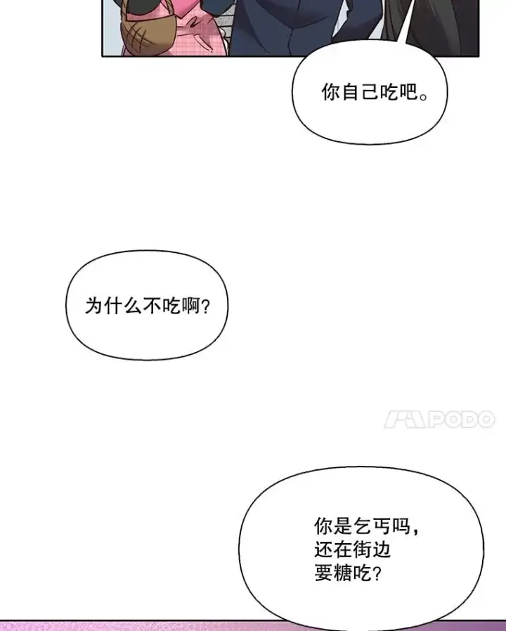 《网络小说出逃记》54.找到兼职图65