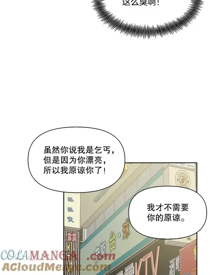 《网络小说出逃记》54.找到兼职图67