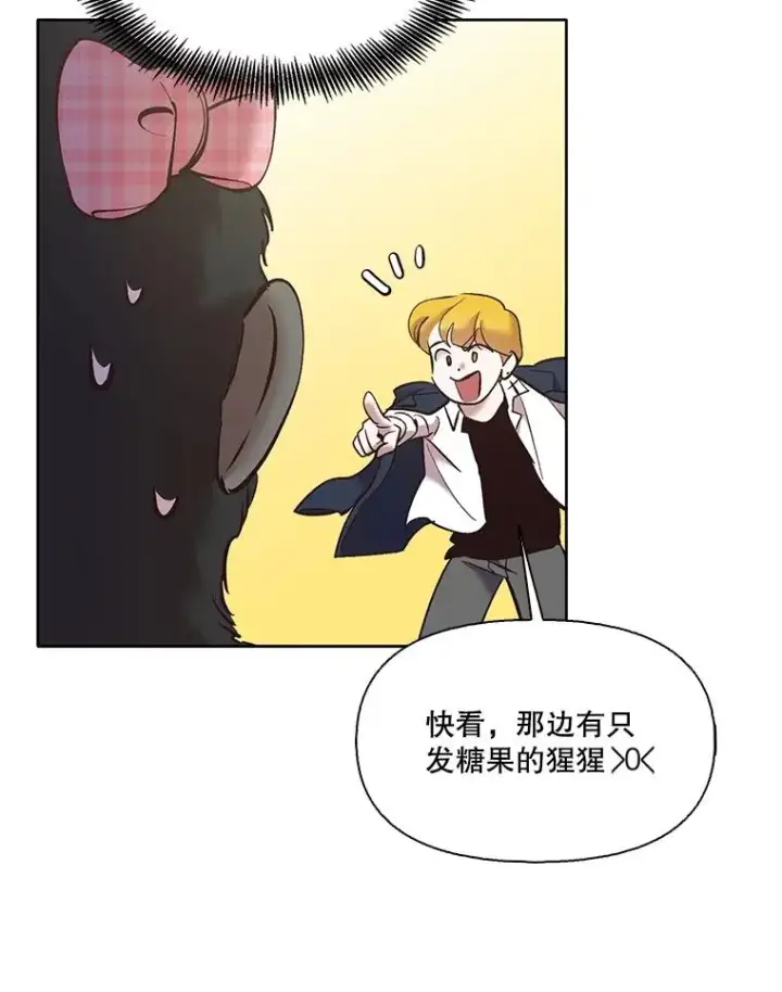 《网络小说出逃记》54.找到兼职图71