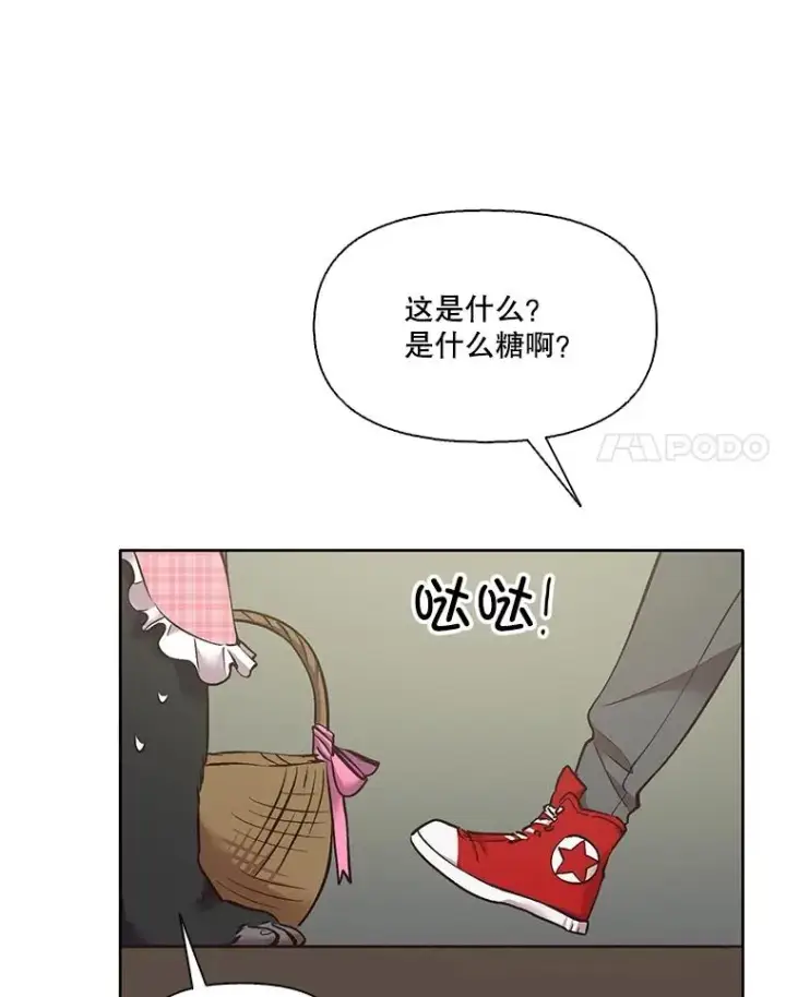 《网络小说出逃记》54.找到兼职图72