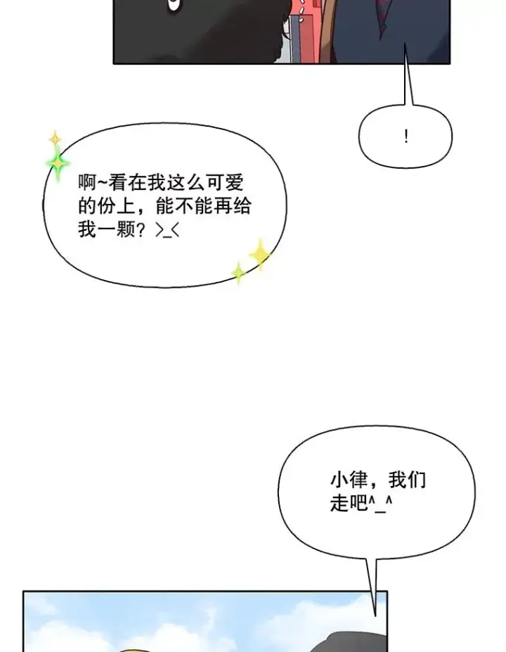 《网络小说出逃记》54.找到兼职图77
