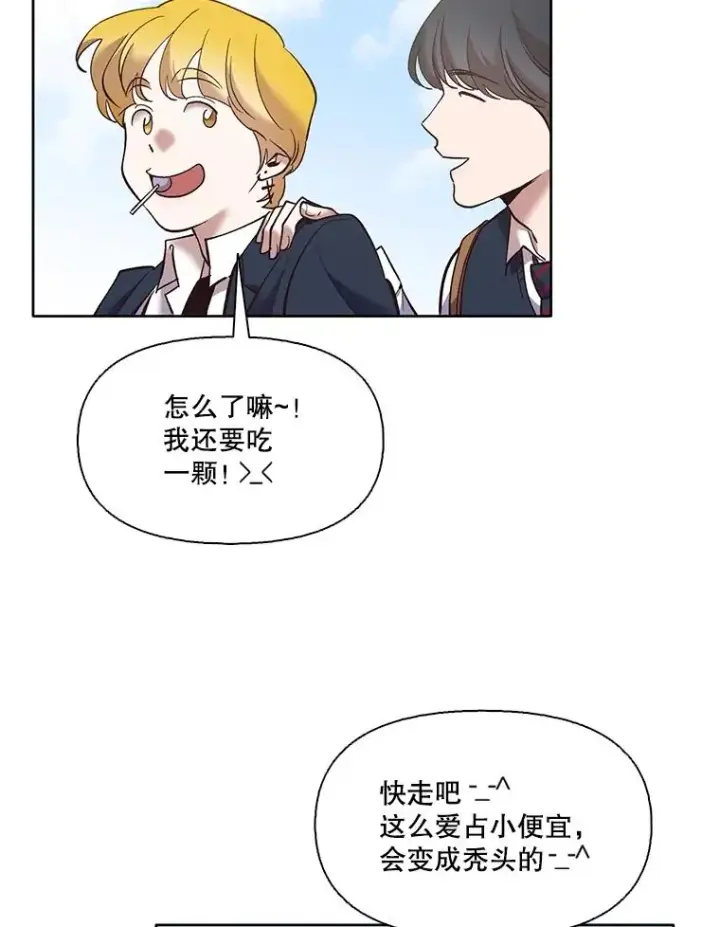 《网络小说出逃记》54.找到兼职图78