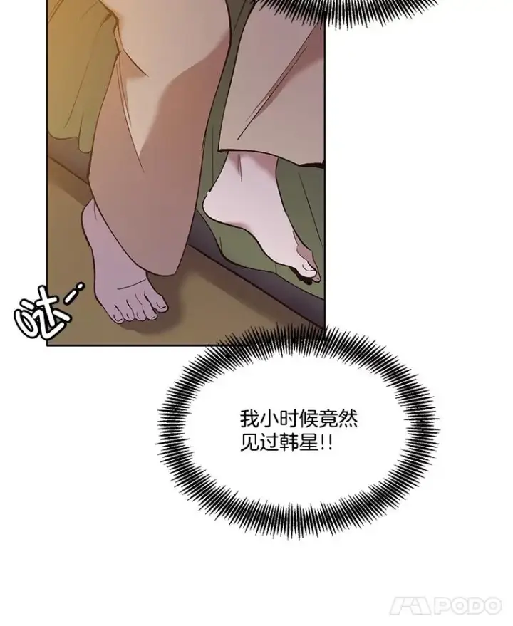 《网络小说出逃记》54.找到兼职图8